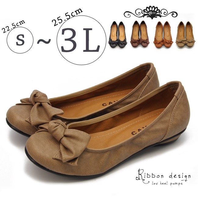 【公式】レディース靴 通販 SHOP KILAKILA本店ブログ　キャメルパンプス