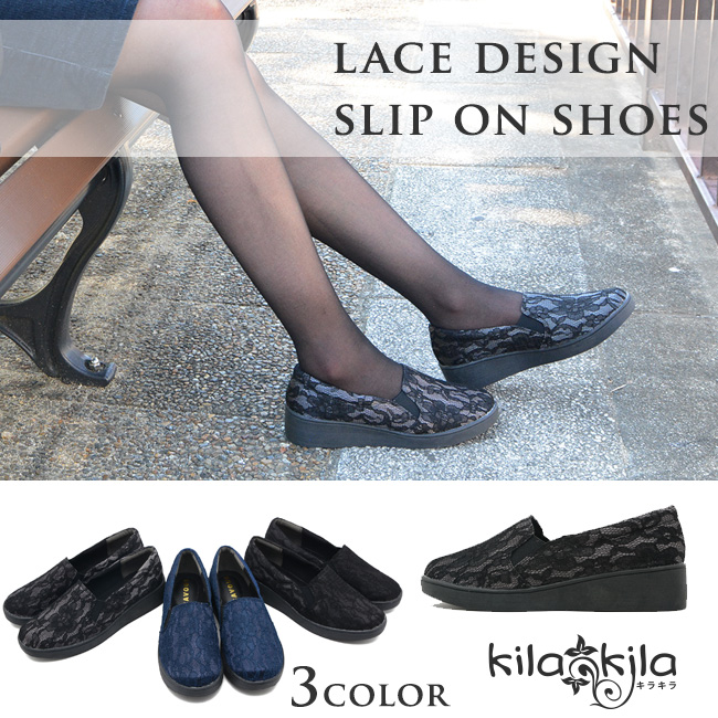 【公式】レディース靴 通販 SHOP KILAKILA本店ブログ　メンズっぽいシューズ