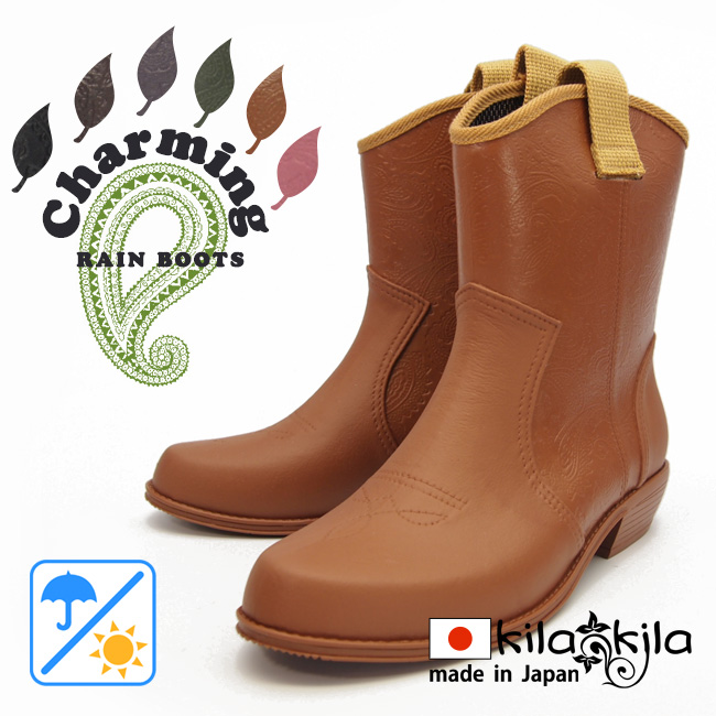 【公式】レディース靴 通販 SHOP KILAKILA本店ブログ　ウエスタン風レインショートブーツ