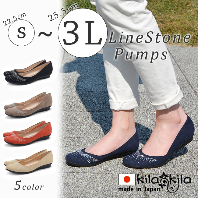 【公式】レディース靴 通販 SHOP KILAKILA本店ブログ　ラインストーンパンプス