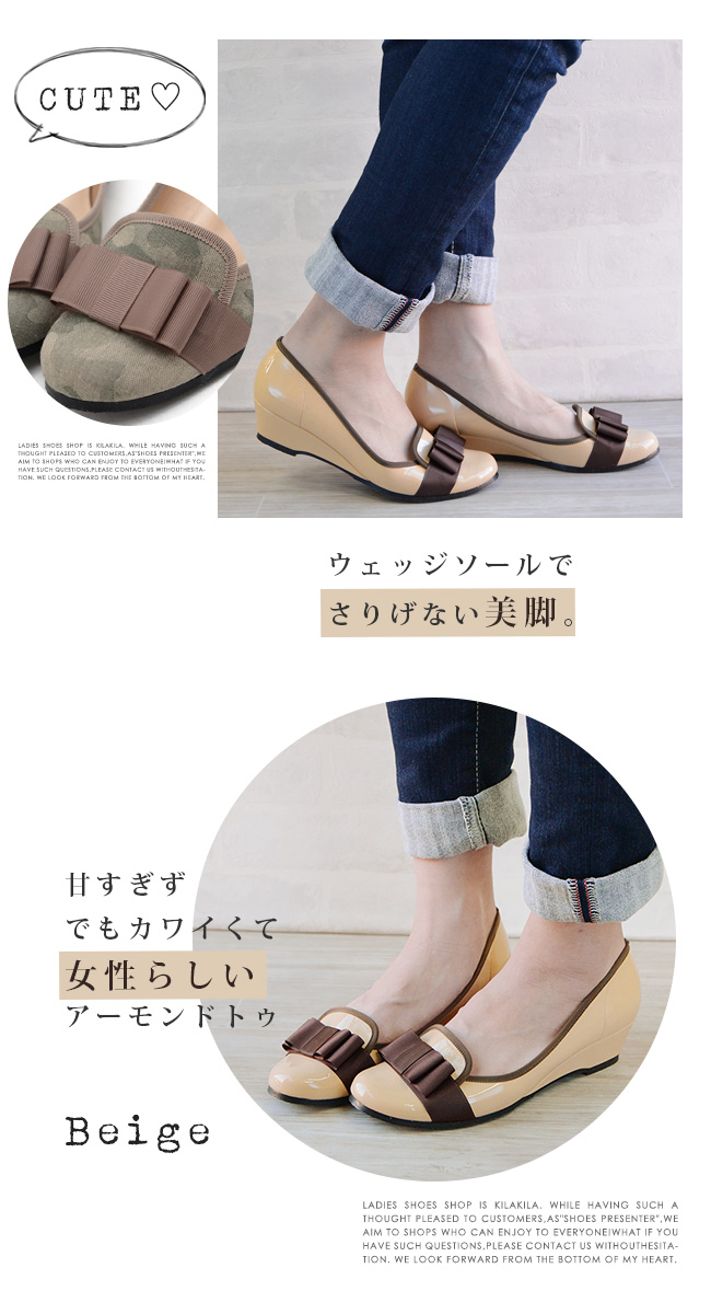 【公式】レディース靴 通販 SHOP KILAKILA本店ブログ　ベージュパンプス