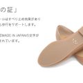 【公式】レディース靴 通販 SHOP KILAKILA本店ブログ ゴム底パンプス