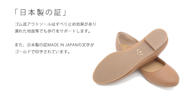【公式】レディース靴 通販 SHOP KILAKILA本店ブログ　ゴム底パンプス