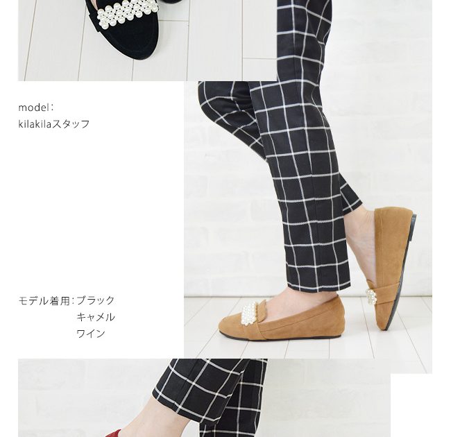 【公式】レディース靴 通販 SHOP KILAKILA本店ブログ　ぺたんこパンプスコーデ
