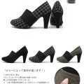【公式】レディース靴 通販 SHOP KILAKILA本店ブログ　チェック柄パンプス