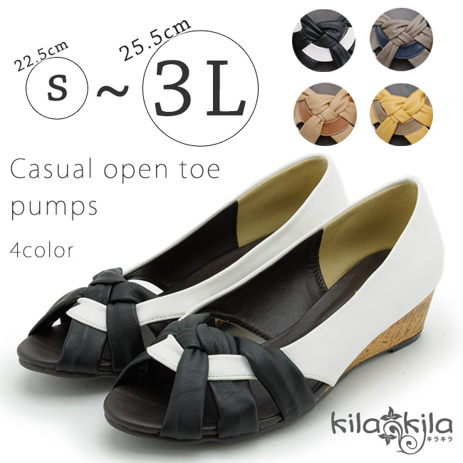 【公式】レディース靴 通販 SHOP KILAKILA本店ブログ　ウエッジソールのオープントゥパンプス