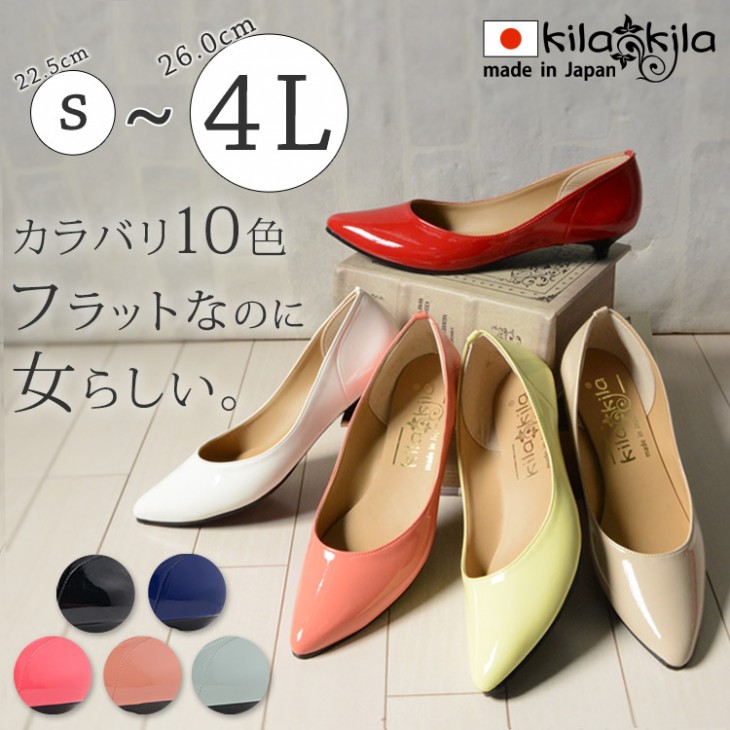 パンプスとは？ミュール・ハイヒール・サンダルの違いについて 【公式】レディース靴 通販 shop