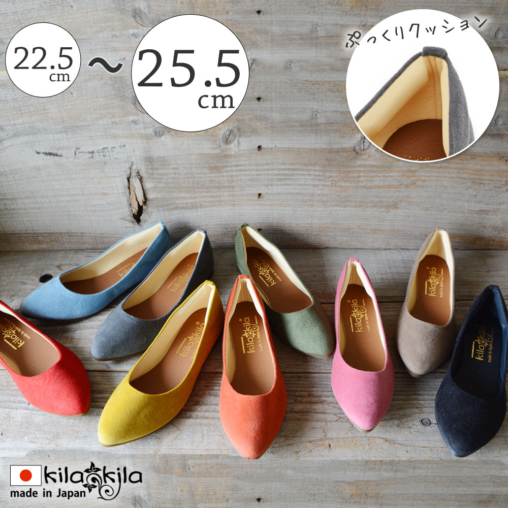 せっかく買ったパンプスが小さい 広げて履く方法教えます 公式 レディース靴 通販 Shop Kilakila本店ブログ
