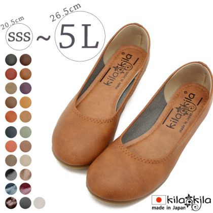 大きいパンプスを調整できちゃう 嬉しい裏ワザや対策グッズ 使用方法をお教えます 公式 レディース靴 通販 Shop Kilakila本店ブログ