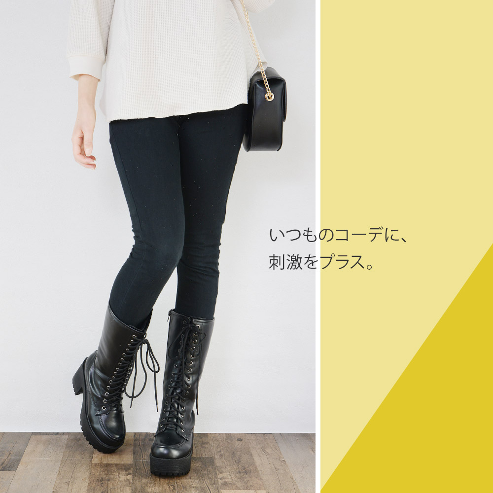 レースアップの厚底ロングブーツ レディース靴の通販 Shop Kilakila キラキラ 本店