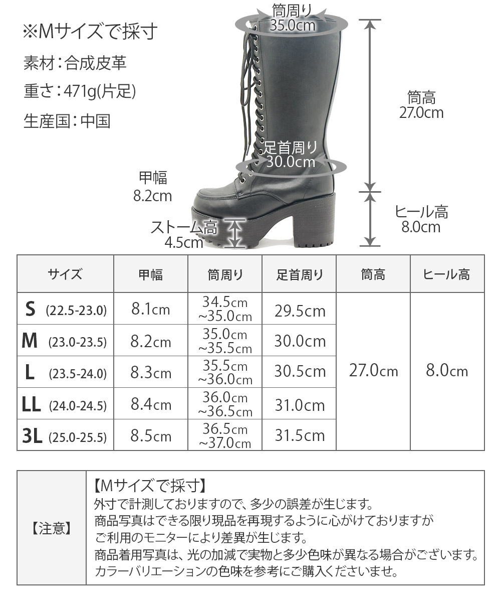 レースアップの厚底ロングブーツ レディース靴の通販 Shop Kilakila キラキラ 本店