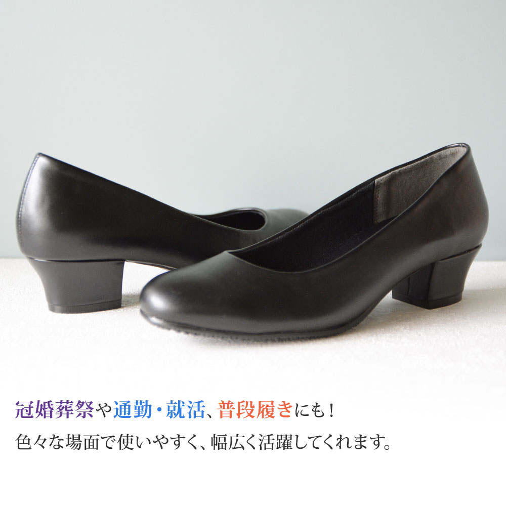 ブラックフォーマルパンプス 26 26 5 レディース靴の通販 Shop Kilakila キラキラ 本店