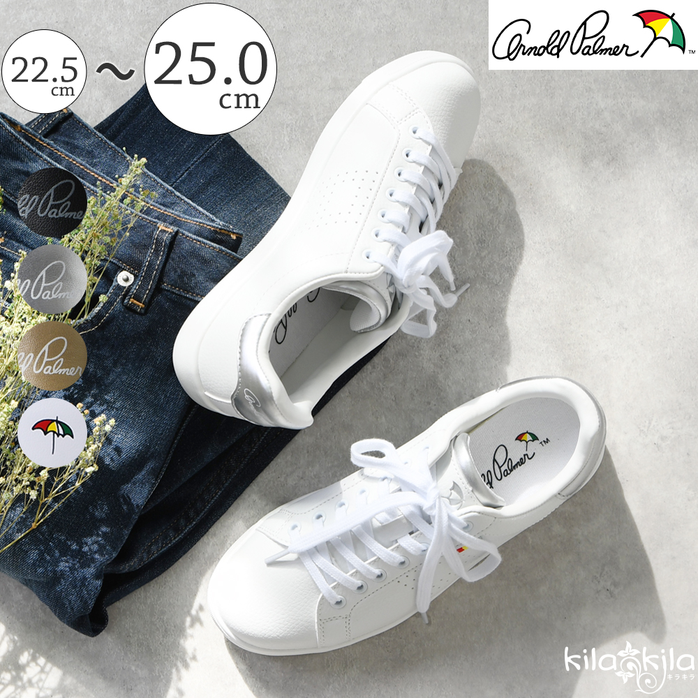 アーノルドパーマーレースアップスニーカー レディース靴の通販 Shop Kilakila キラキラ 本店