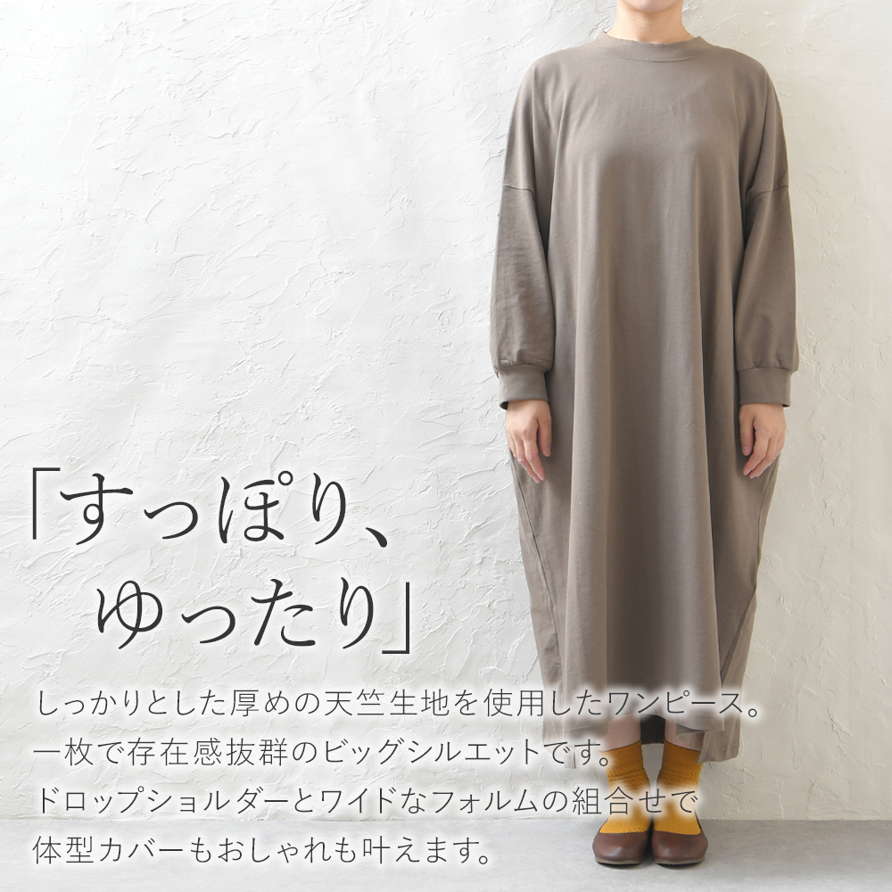 ゆったりシルエットワンピース レディース靴の通販 Shop Kilakila キラキラ 本店