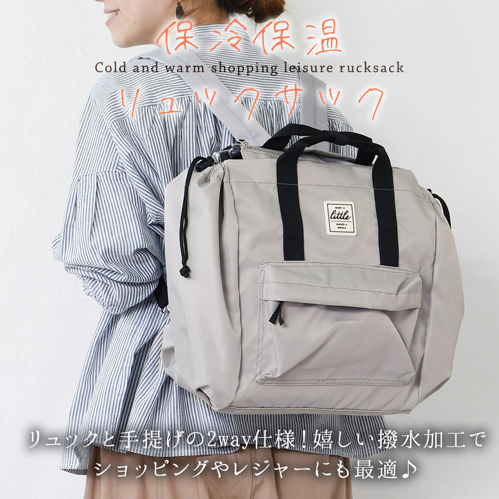 撥水加工のお買い物レジャーリュック レディース靴の通販 Shop Kilakila キラキラ 本店