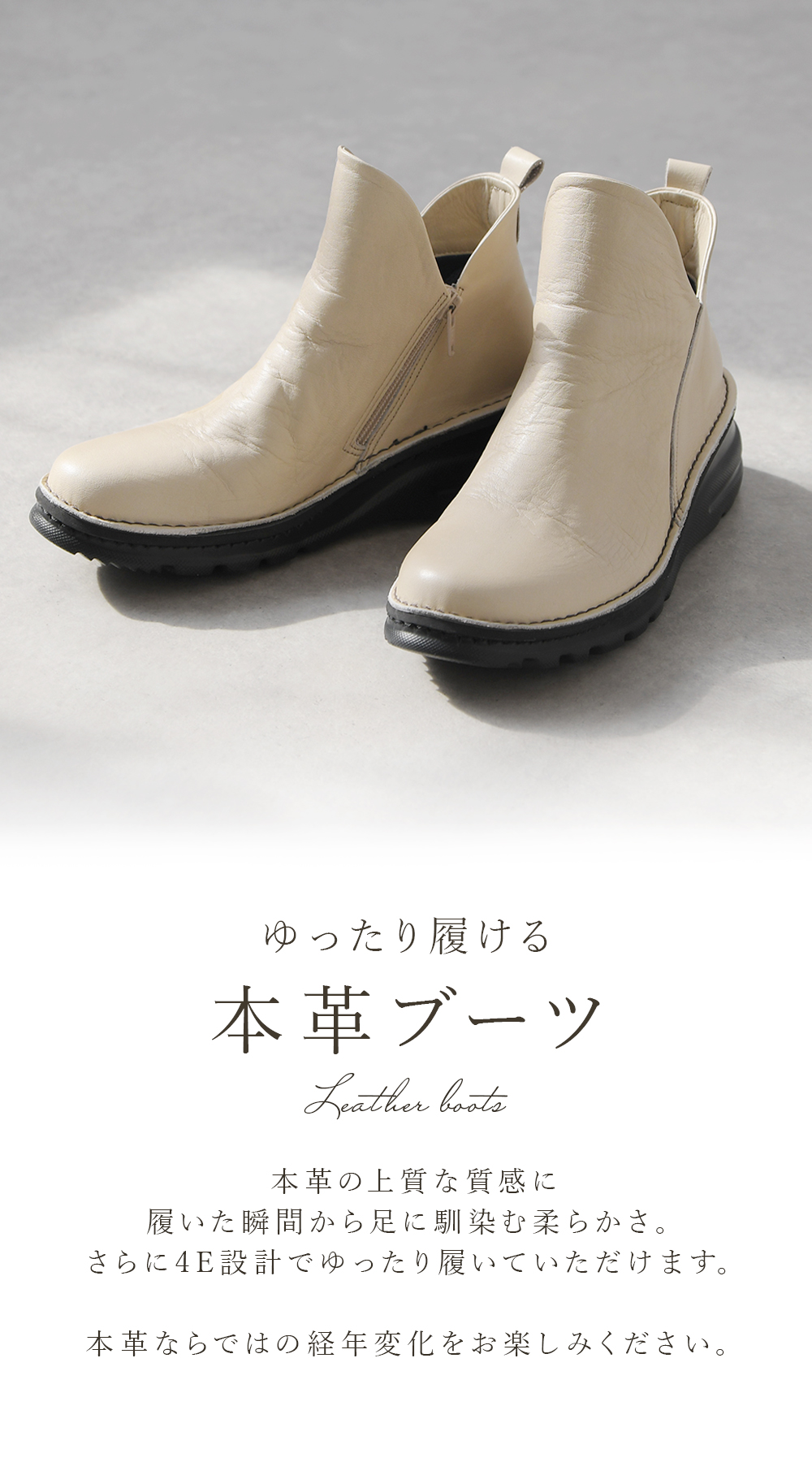 軽い＆柔らかい本革ブーツ｜レディース靴の通販 shop kilakila（キラキラ）本店