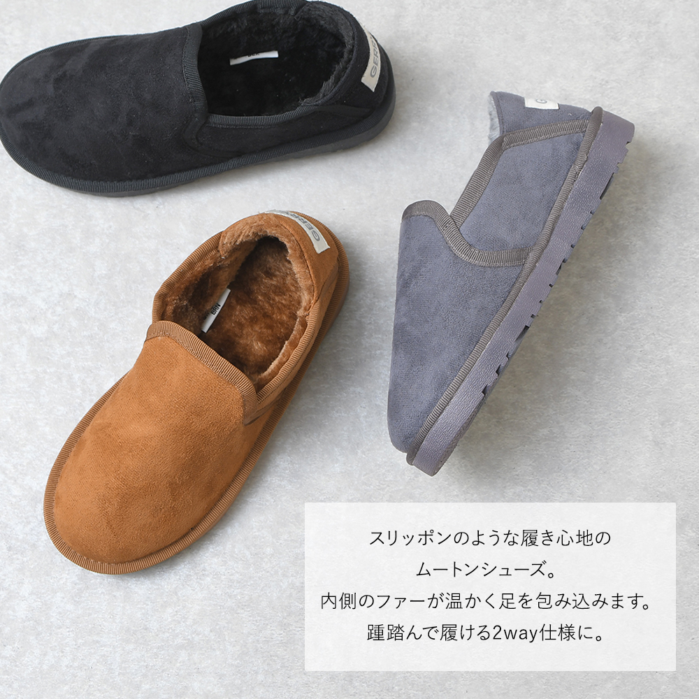ムートンシューズ｜レディース靴の通販 shop kilakila（キラキラ）本店