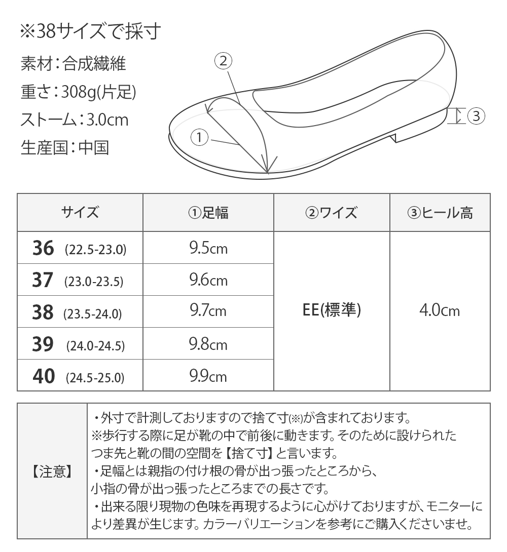 ホワイトパンプス 22.5〜23.0cm（36サイズ） - フラットシューズ