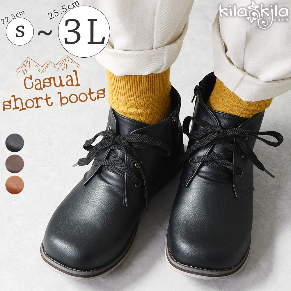 レースアップブーツ 一足は持っていたい アーチサポート メンズ 万能カジュアルシューズ リンクコーデ高機能 レディース レースアップブーツ 一足は持っていたい アーチサポート メンズ 万能カジュアルシューズ リンクコーデ高機能 レディース