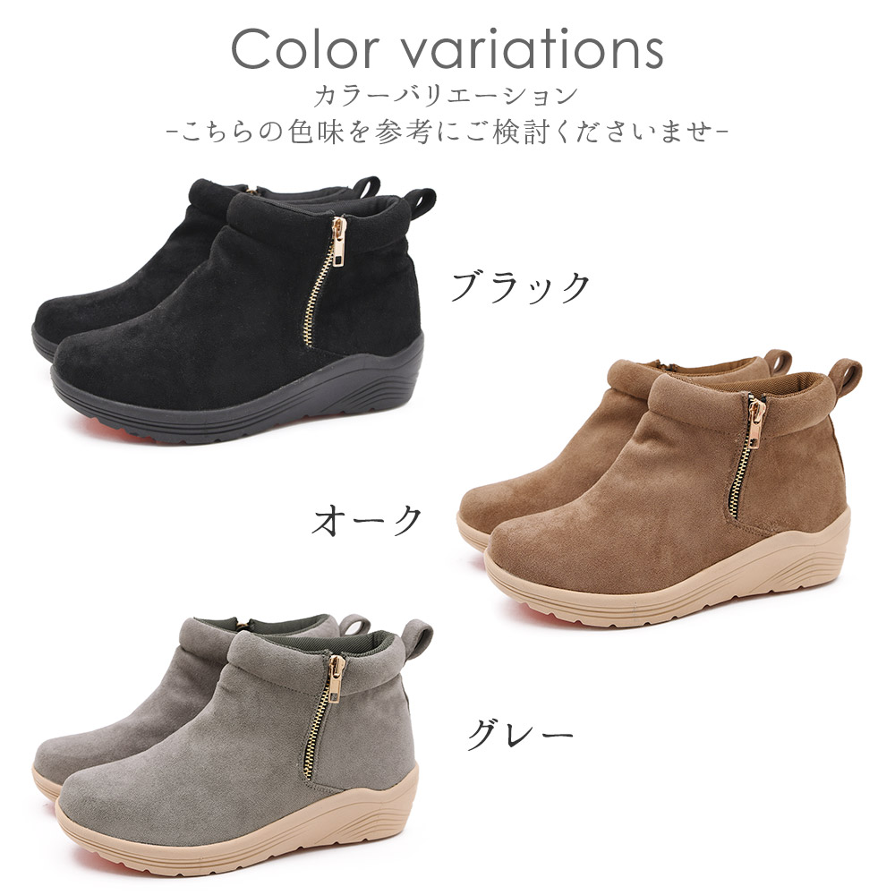 スエードショートブーツ｜レディース靴の通販 shop kilakila（キラキラ 