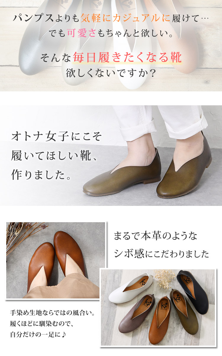 Vカットシューズ レディース靴の通販 Shop Kilakila キラキラ 本店