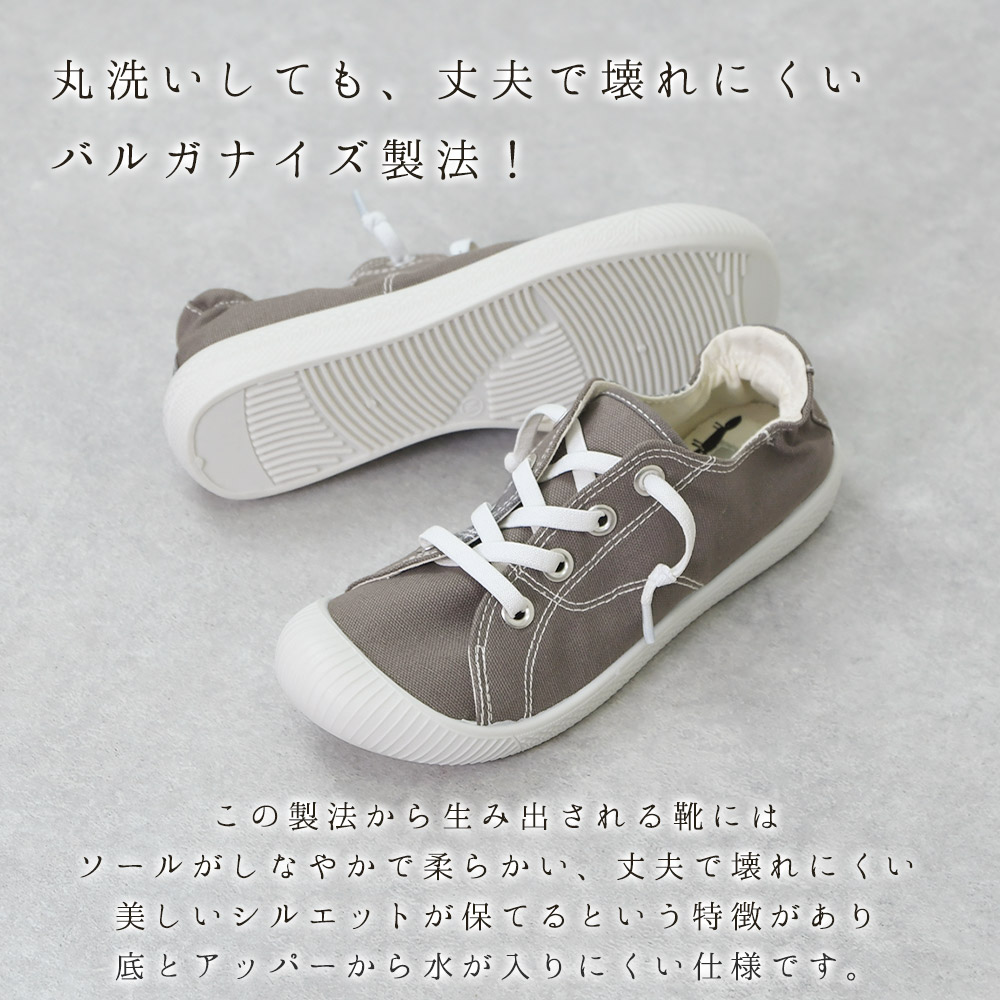 洗えるスニーカー レディース靴の通販 Shop Kilakila キラキラ 本店