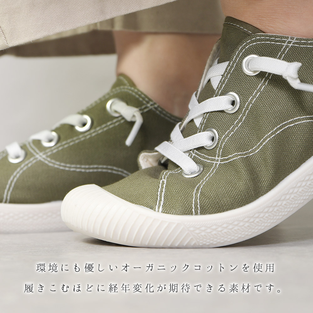 洗えるスニーカー レディース靴の通販 Shop Kilakila キラキラ 本店
