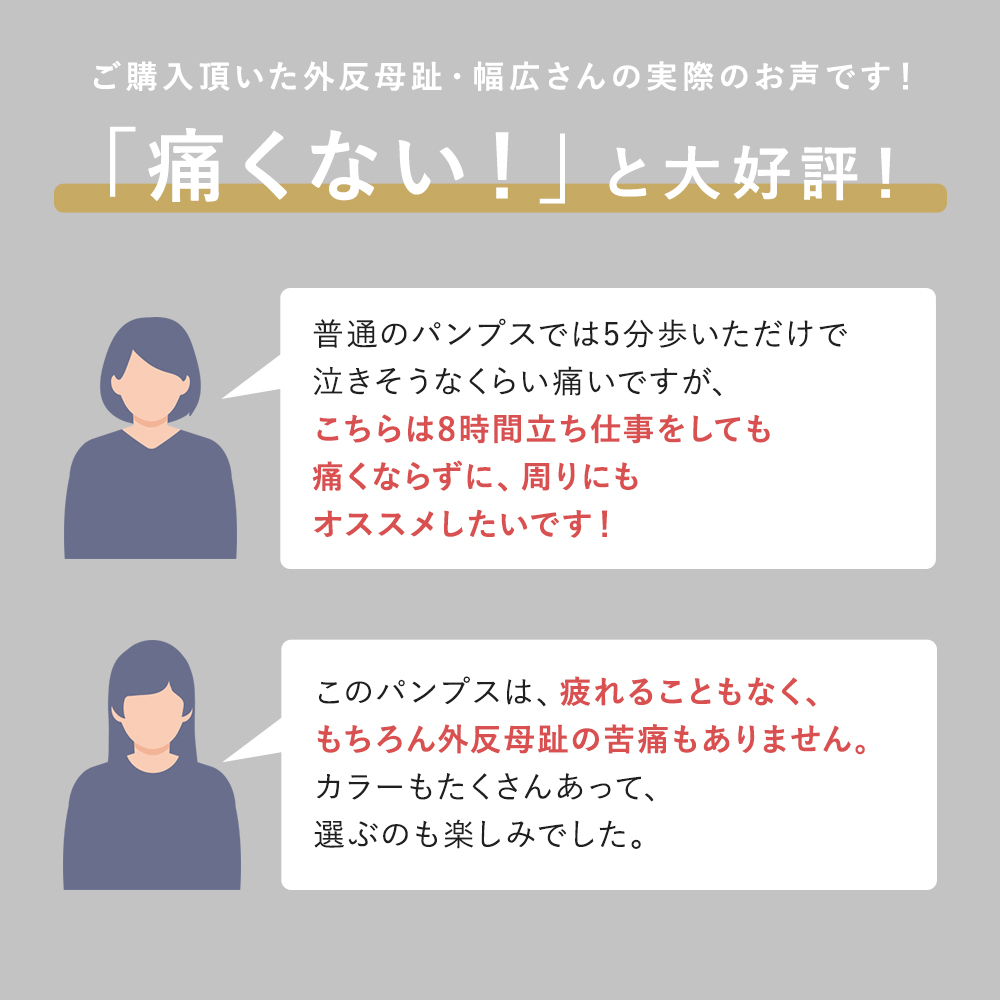 幅広 外反母趾対策 ゆったりストレッチ素材の軽量パンプス レディース靴の通販 Shop Kilakila キラキラ 本店