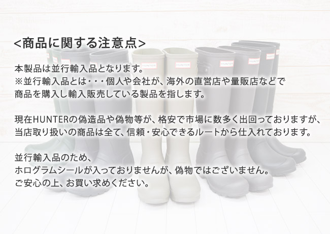 ハンターロング丈レインブーツ レディース靴の通販 Shop Kilakila キラキラ 本店