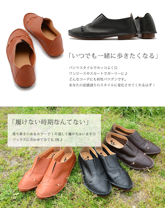 本革ぺたんこフラットシューズ レディース靴の通販 Shop Kilakila キラキラ 本店