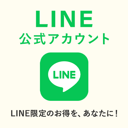 LINE