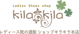 レディース靴の店 ショップキラキラ本店