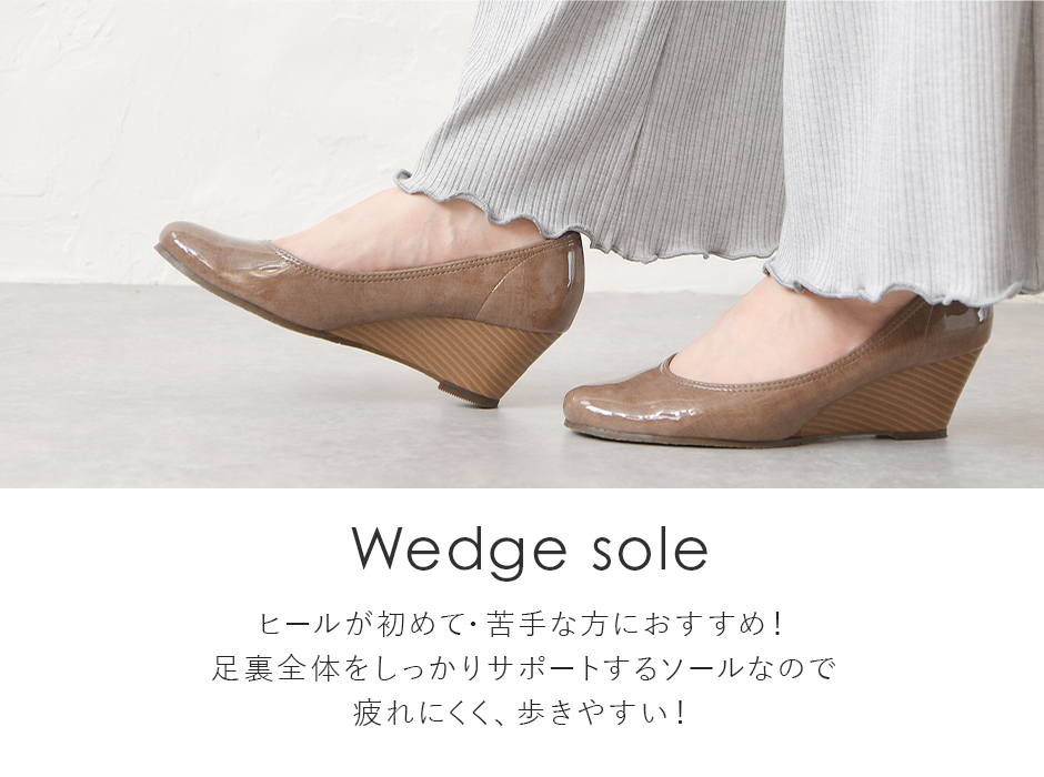ウェッジソール｜レディース靴の通販 shop kilakila（キラキラ）本店