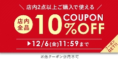 X2_ȏゲwŎgXSi10%OFFN[|