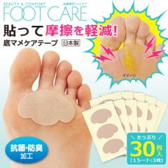 �y���[���։z��}���΍�e�[�v