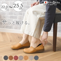 日本製靴通販｜レディース靴の通販 shop kilakila（キラキラ）本店
