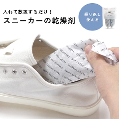 SC�t���b�V���C���T�[�g