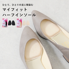 �y���[���։z�}�C�t�B�b�g�n�[�t�C���\�[��