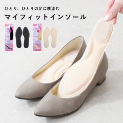 �y���[���։z�}�C�t�B�b�g�C���\�[��