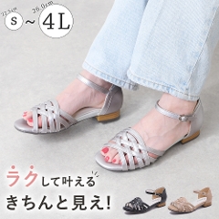 ���b�V���X�g���b�v�T���_��